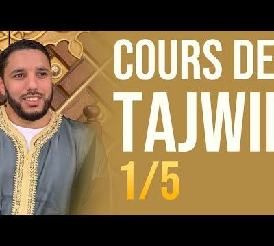 COURS DE TAJWID 1/5 - Pr Rachid ELJAY hafizahou-Llah