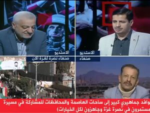 Al Massirah tv, Yemen ,en direct,  live قناة المسيرة، اليمن على المابشر