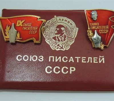Union des écrivains d'URSS