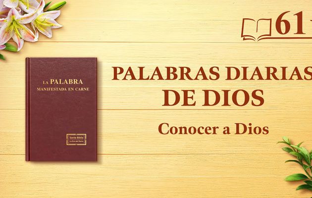 Palabras diarias de Dios | Fragmento 61 | "La obra de Dios, el carácter de Dios y Dios mismo II"