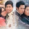 THE SEVENTH DAY (HKdrama)