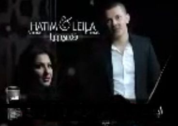 Nouveau Album 2012 Hatim Ammor et Leila El berrak 2012