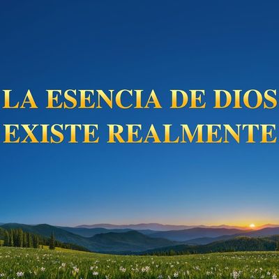 Canción cristiana | La esencia de Dios existe realmente