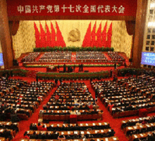 Hu Jintao contre la prise de décision arbitraire dans le Parti