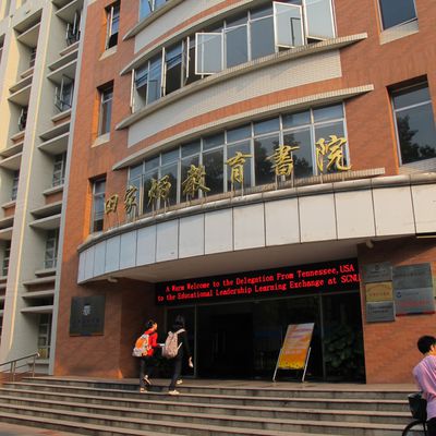 Apprendre le chinois, Canton / Guangzhou : s'inscrire très simplement à la South China University