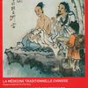 Musée de la Médecine Traditionnelle Chinoise à Bruxelles