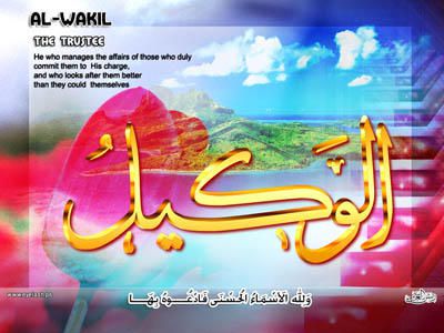 Album - Noms d'Allah