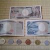 Monnaie Japonaise...
