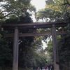 Promenade à Meiji jingu