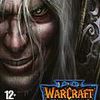 Warcraft III "The Frozen Throne"