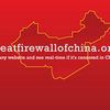 The great firewall, ou comment repousser linvasion barbare de la liberté dexpression