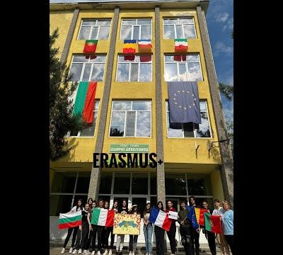 Un projet terminé vu par la Bulgarie