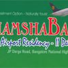Shamshabad airport Residency - II Deluxe (vvr housing)