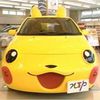 la pika-mobile