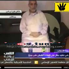 عاجل: فيديو لإعتقال محمد بديع وتحريض الاعلام النظام السابق