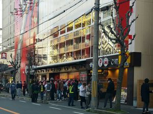 5p29 - 10 bonnes raisons d'aimer le Pachinko