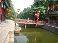 Suzhou lu (rd)