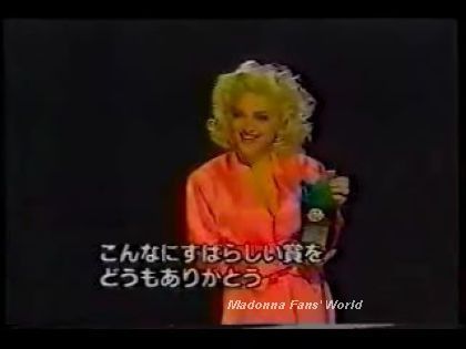 Madonna receives 2 Awards on Japan TV - 1990