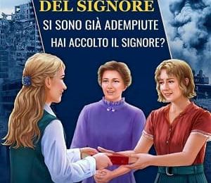 Le profezie della venuta del Signore si sono adempiute, hai accolto il Signore?