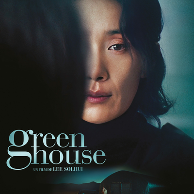 Greenhouse : un thriller dans les marges