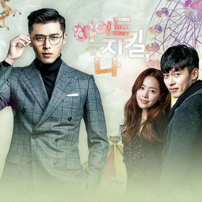~ Hyde, Jekyll and Me ~
